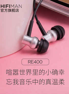 hifiman旗舰店满50元-20元店铺优惠券05/16-05/16