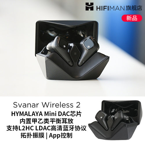 HIFIMANSvanarWireless2