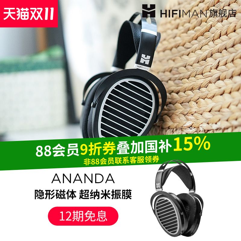 HIFIMAN头戴式平板耳机隐形磁铁