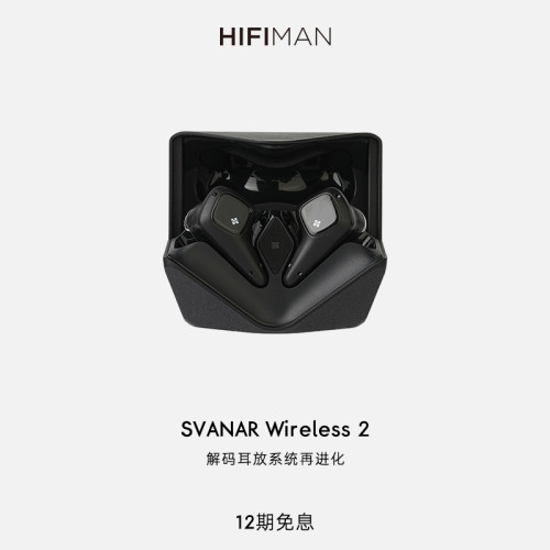 HIFIMANSvanarWireless2