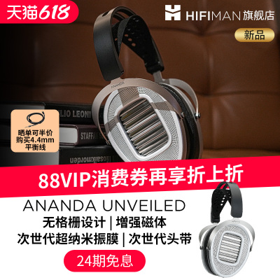 HIFIMANANANDAUNVEILED