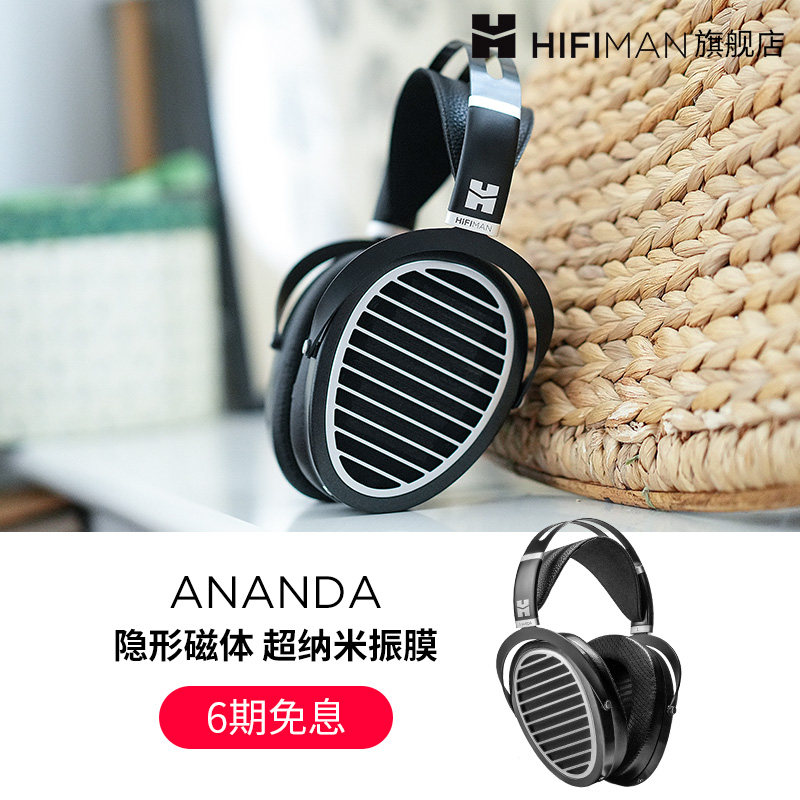 HIFIMAN头戴式平板耳机隐形磁铁图片