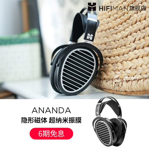 HIFIMAN头戴式平板耳机隐形磁铁