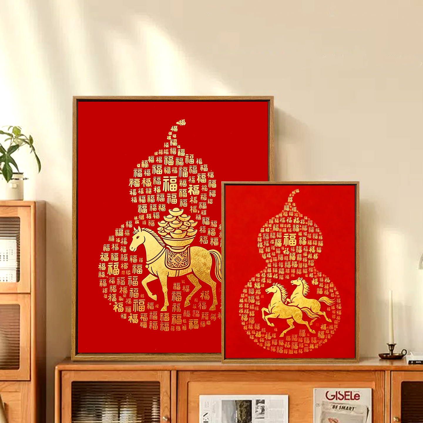 福禄满年百福图马年吉祥DIY