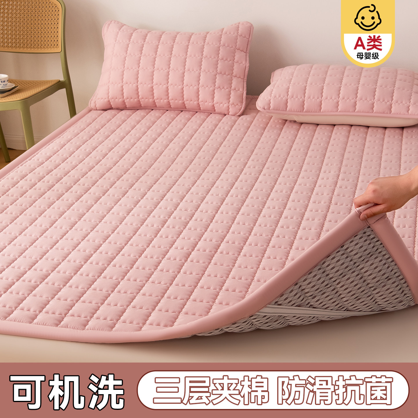 床垫上面铺的褥子软垫1米5x2米薄款被褥铺底宿舍学生单人保护垫子