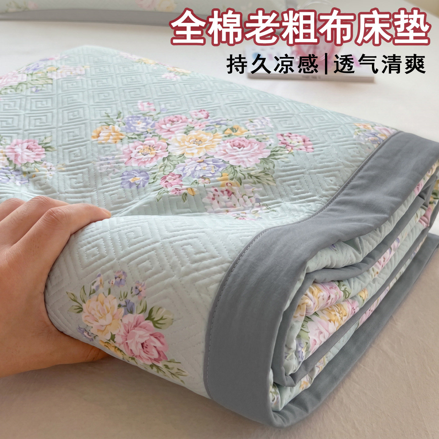 全棉老粗布薄款床垫软垫褥子家用卧室单人夏季纯棉床上用垫被铺底