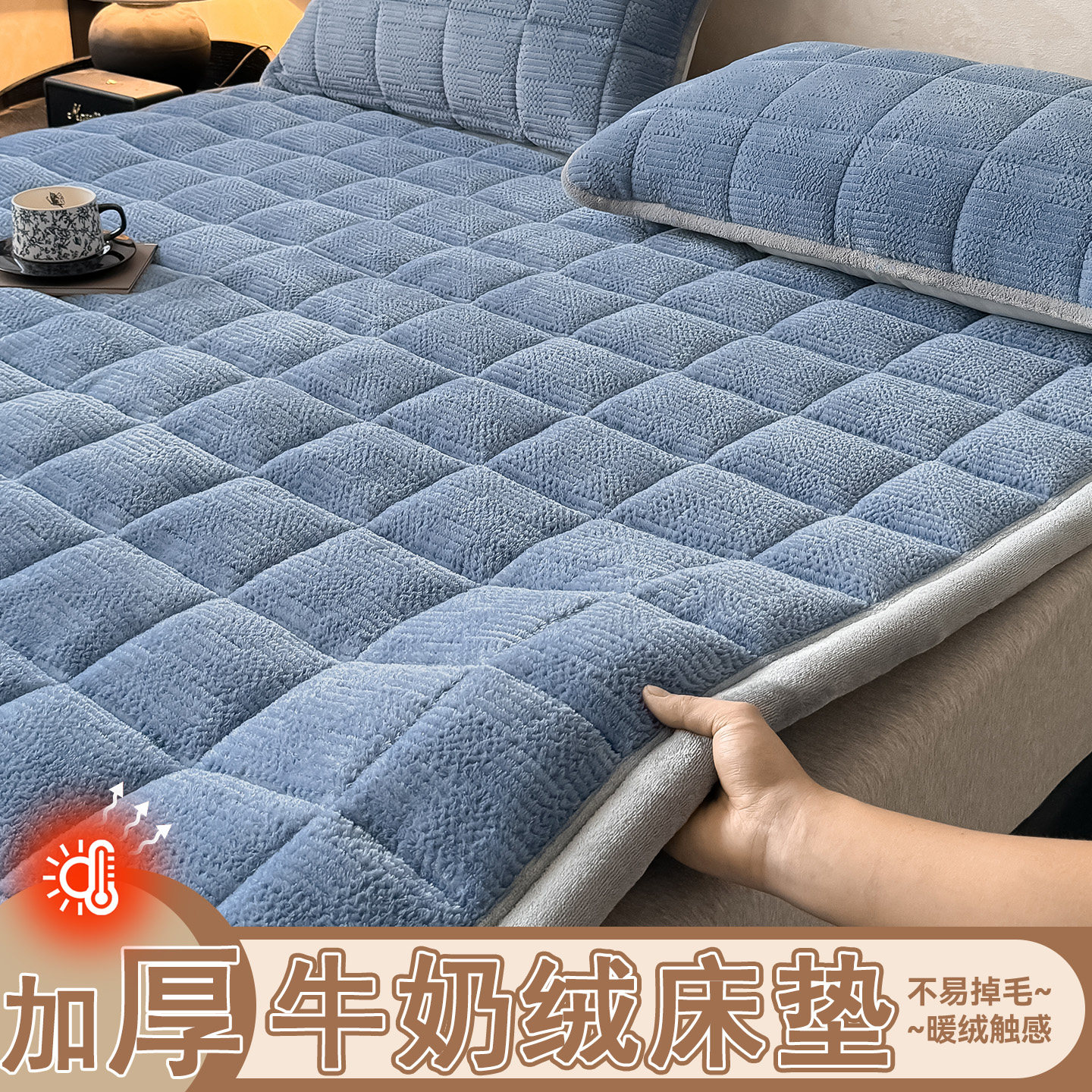 加厚牛奶绒床垫软垫家用180x200