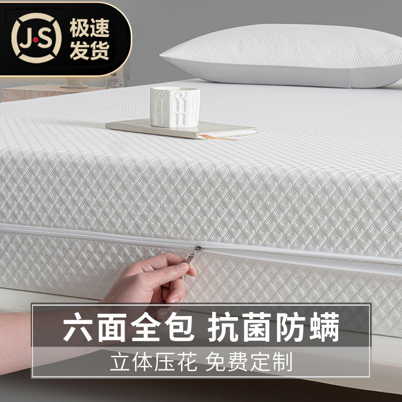 防螨隔脏床套六面全包床笠床垫罩