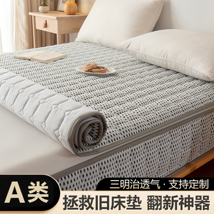 席梦思床垫翻新套六面全包床笠保护罩弹簧旧床改造定制隔脏床外套