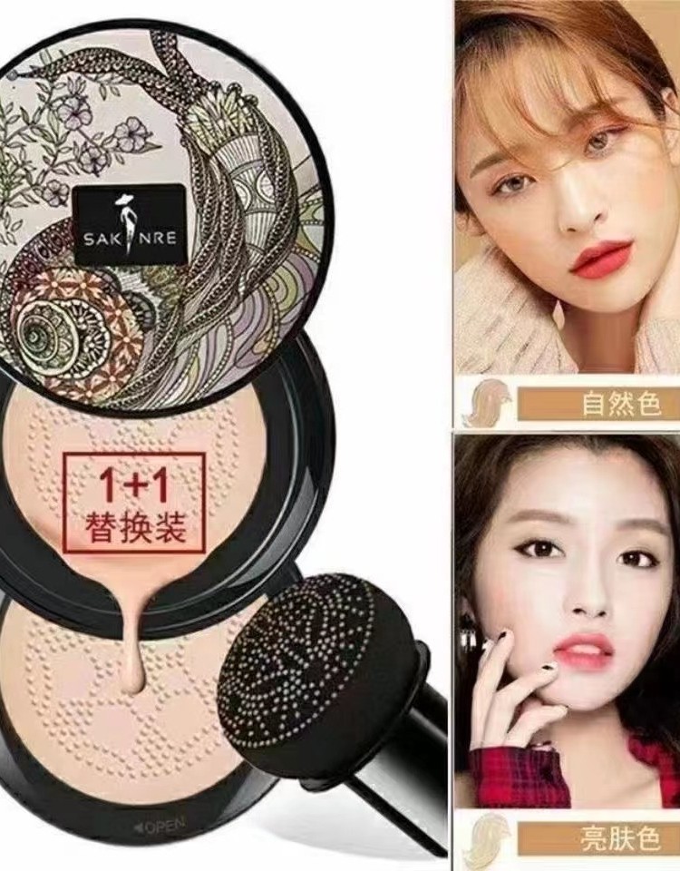 莎琪丽小蘑菇美颜霜气垫霜保湿遮瑕植物精华控油 提亮肤色+替换芯,彩妆/香水/美妆工具,气垫,淘宝优惠券,粉丝福利购,淘宝优惠卷