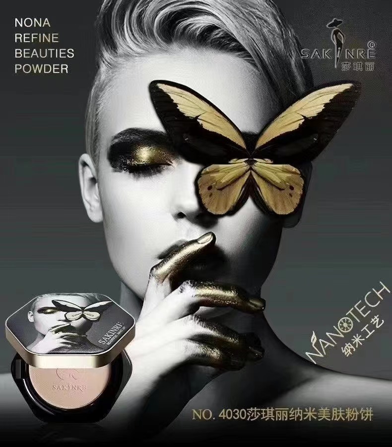 莎琪丽纳米美肤粉饼女定妆持久控油防水防汗遮瑕蜜粉不脱妆自然妆