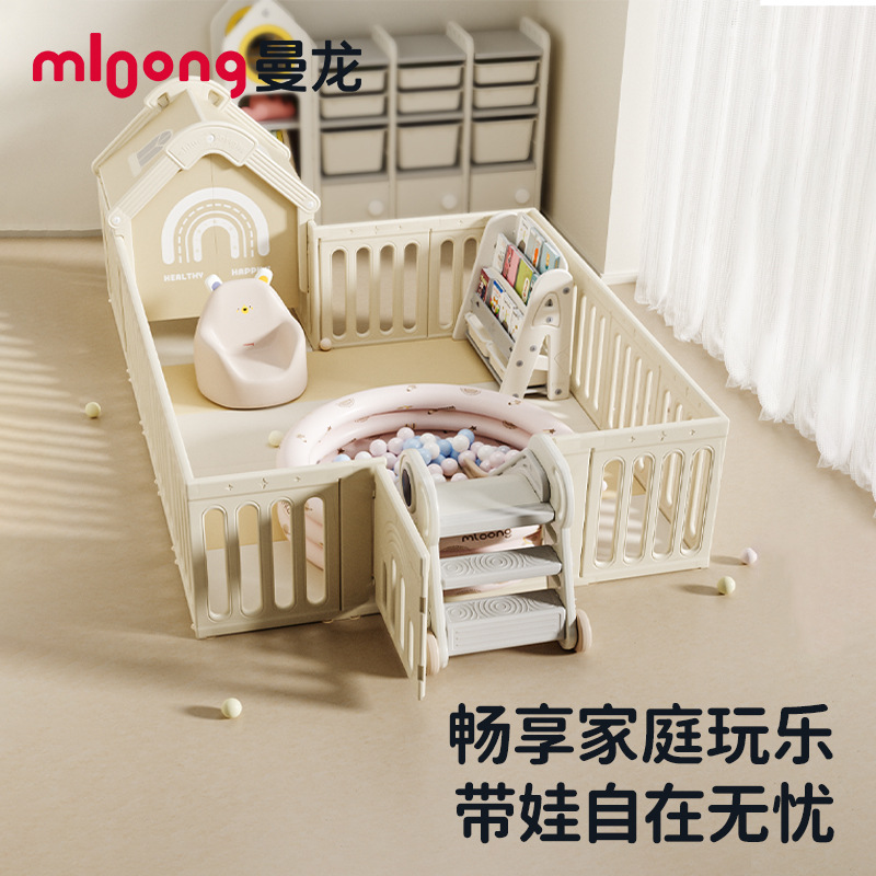 曼龙星桥游戏围栏宝宝小房子地垫