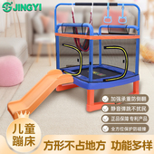 蹦蹦床儿童家用室内带护网小跳床宝宝滑梯弹跳床小型带扶手跳跳床