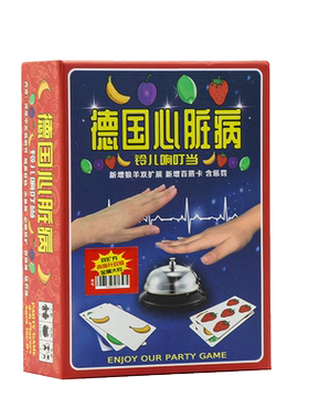 聚会游戏多人桌游卡牌套装成年休闲小学生宿舍生日团建四人纸牌狼