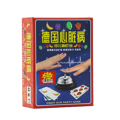 聚会游戏多人桌游卡牌套装成年休闲小学生宿舍生日团建四人纸牌狼