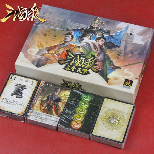 【复购过千】正品三国杀耐玩送礼