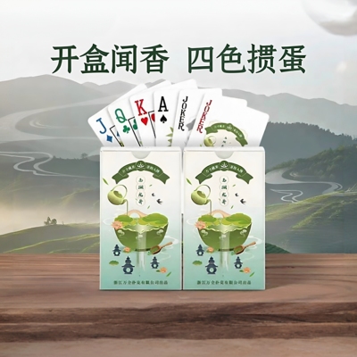 万全四色掼蛋专用扑克牌塑料PVC细长窄版4色茶香防水打不烂高颜值