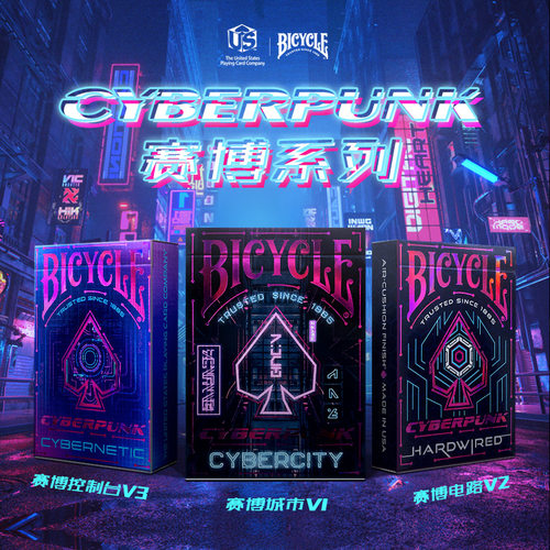 Bicycle单车扑克牌魔术花切纸牌