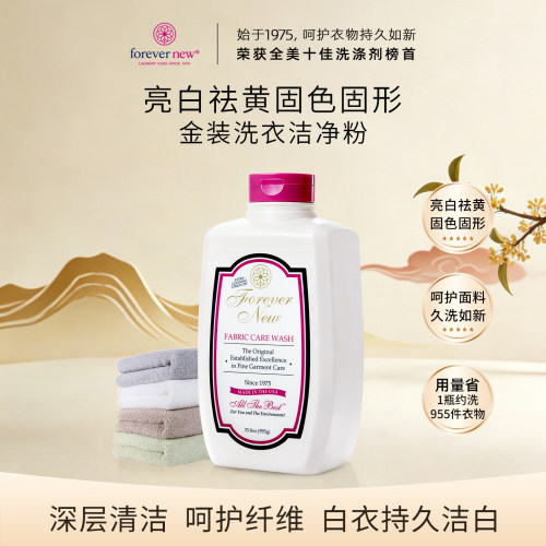 美国原装进口 泡一泡更干净 多用途洁净粉