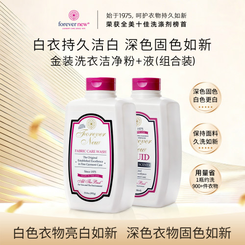 芳新洗衣粉美国进口高浓缩组合装
