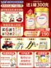 Товары от 飞鹤母婴旗舰店