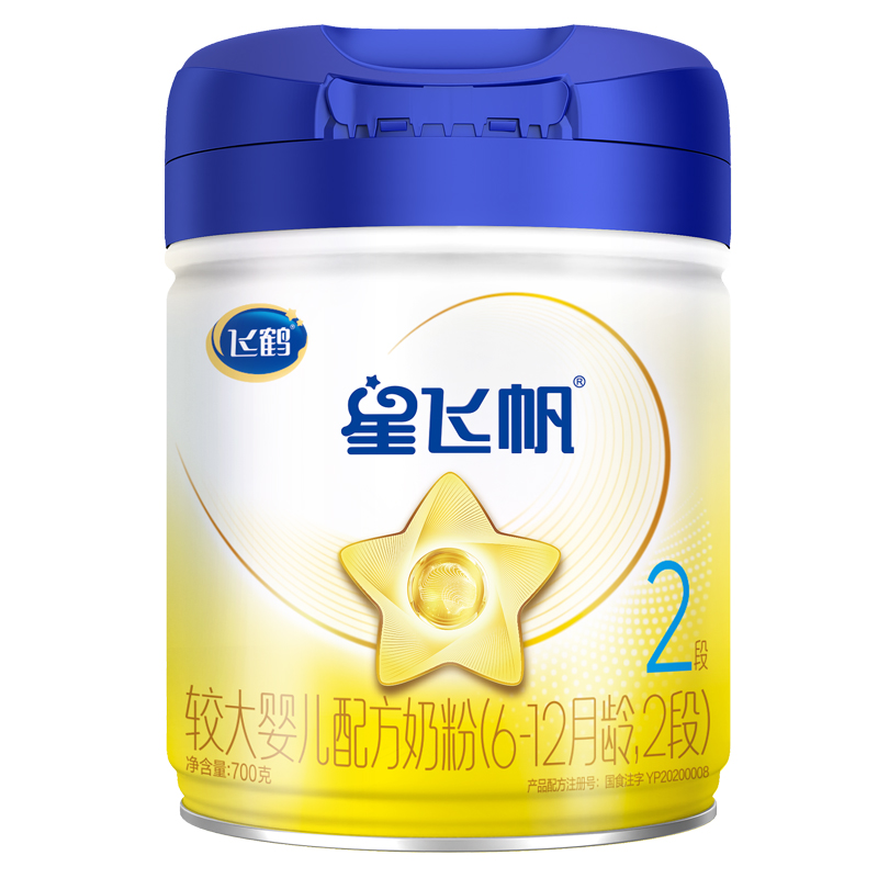 飞鹤星飞帆2段蓝奶粉婴儿700g*1罐官方旗舰店鹤礼2.0
