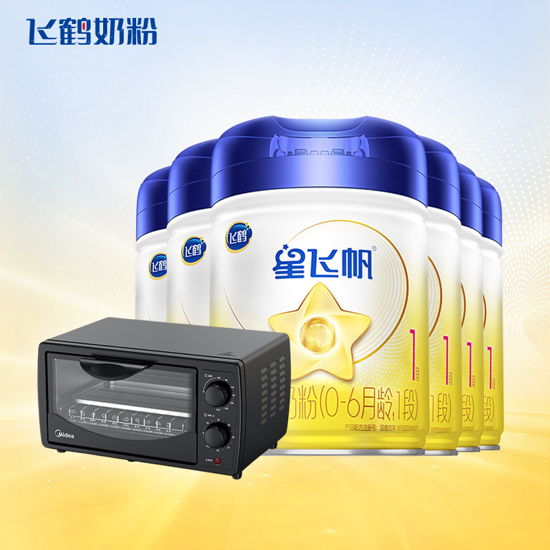 双11预售】飞鹤星飞帆1段新生婴儿奶粉一段0-6个月900g6罐装