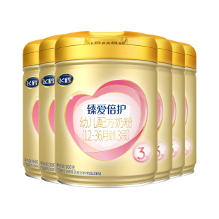 飛鶴超級飛帆臻愛倍護3段奶粉乳鐵蛋白嬰兒900g6罐 鶴禮2.0專享
