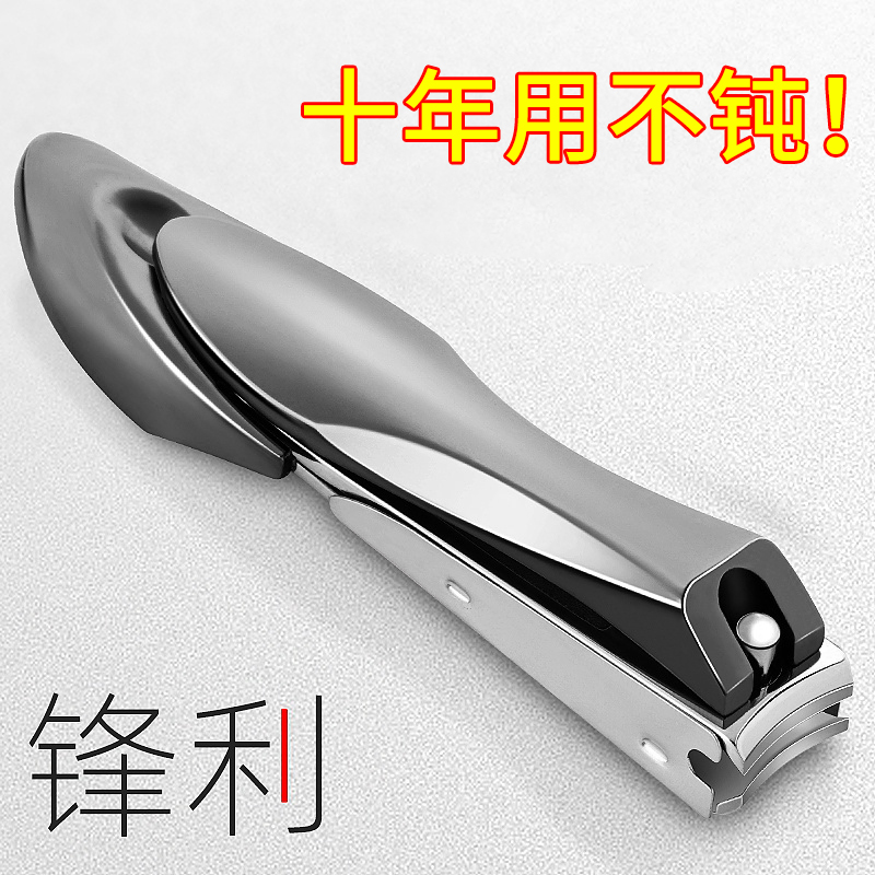 指甲刀单个装德国进口原装不锈钢折叠剪指刀剪脚趾甲钳大号防飞溅在类目 家庭/个人清洁工具, 个人洗护清洁用具, 指甲刀/指甲钳, 指甲钳中 - 来自Buy2taobao.com提供专业的淘宝代购服务