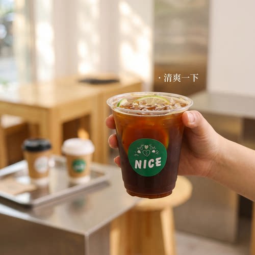 一次性高透加厚PET带盖咖啡杯