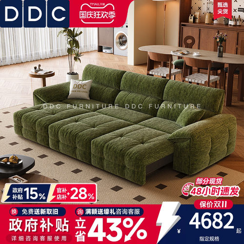 ddc多功能电动雪尼尔布艺沙发床