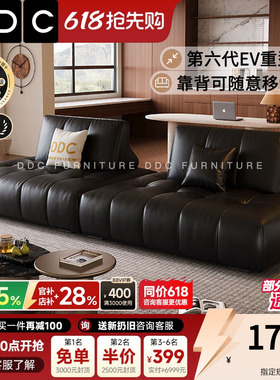 政府补贴DDC威诗勒模块真皮沙发大小户型客厅黑色豆腐块沙发新款