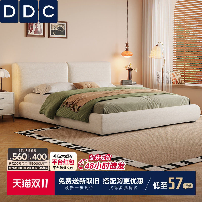DDC2026新款全拆洗布艺床奶油风雪尼尔绒布主卧大床卧室双人床