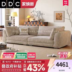 DDC雪尼尔绒莱茵云朵直排沙发小户型客厅侘寂奶油风羽绒布艺沙发