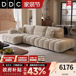 DDC奶油风全拆洗泡芙棉花糖布艺沙发雪尼尔绒布客厅贵妃可调沙发