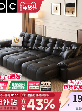 DDC意式极简零靠墙电动功能真皮沙发2025新款客厅黑色智能沙发床