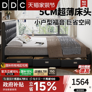 DDC极薄床头华夫格真皮床次卧小户型不占地方 床超省空间齐边床