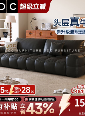 DDC麦岛黑色真皮沙发客厅中古风包豪斯直排半青皮沙发佛山新款