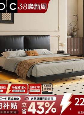 DDC意式极简真皮床北欧主卧室1.8米奶油风豆腐块悬浮床带感应灯
