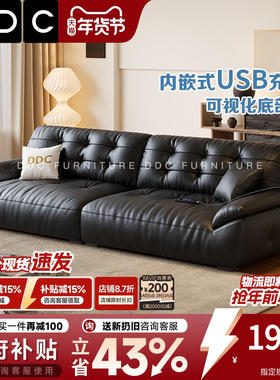 政府补贴DDC意式极简黑色真皮沙发客厅中古风新款沙发头层牛皮