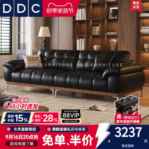 DDC黑色实木真皮沙发半青皮新款
