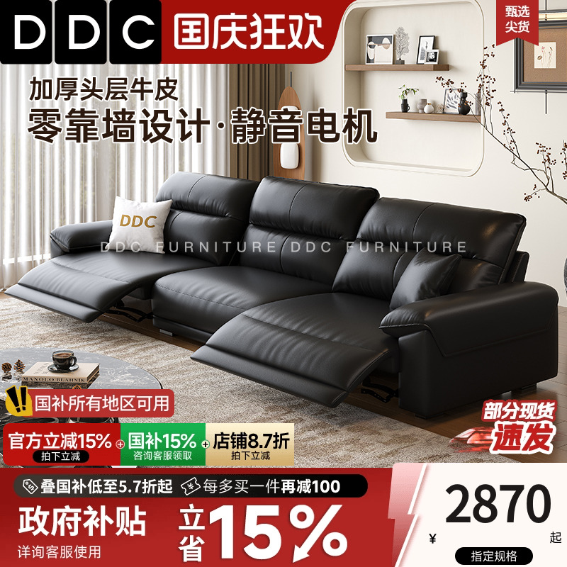 2025新款黑色头层全青真牛皮沙发