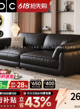 DDC黑色全真皮沙发小户型直排沙发意式极简头层牛皮沙发佛山新款