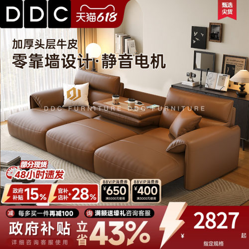 DDC中古风多功能沙发床