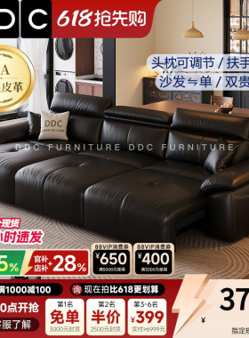 DDC智能多功能真皮电动可伸缩沙发床客厅小户型黑色沙发三人位