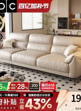 政府补贴DDC意式极简全真皮高脚沙发小户型客厅新款头层牛皮沙发