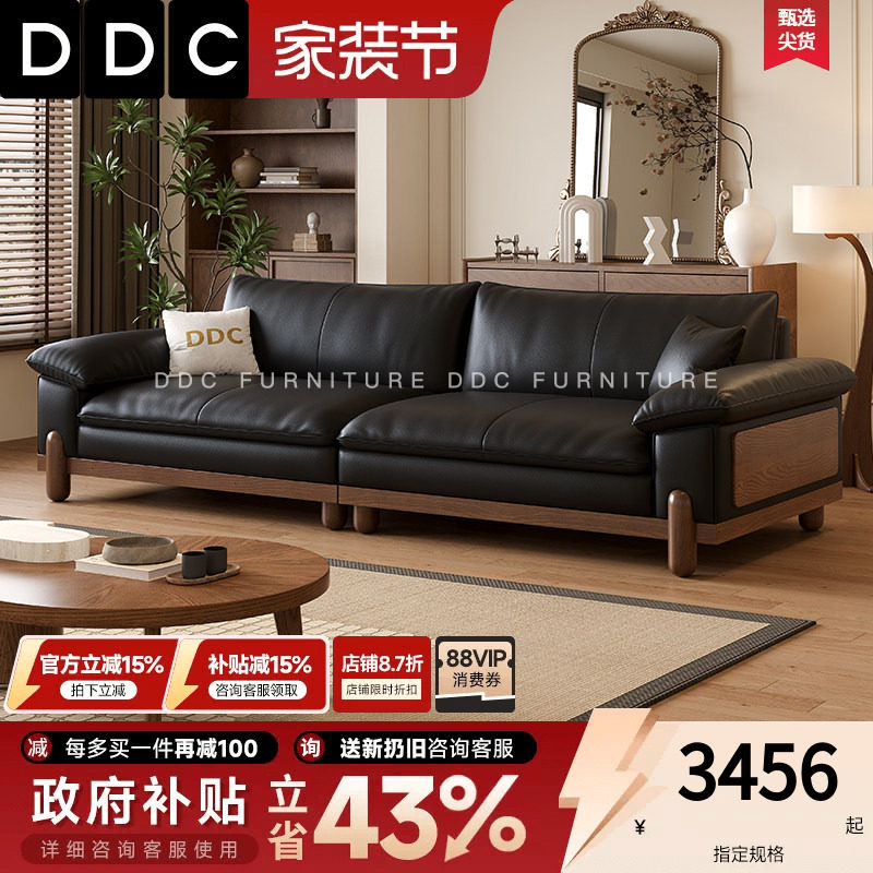 DDC中古风黑色真皮沙发客厅豆腐块头层牛皮实木直排沙发佛山新款