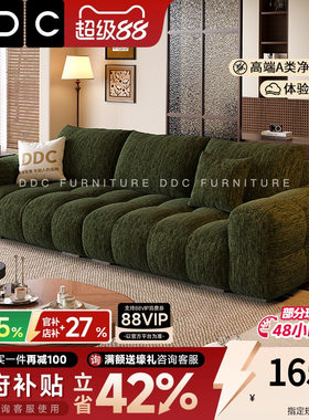 DDC直排小户型棉麻布麦岛沙发