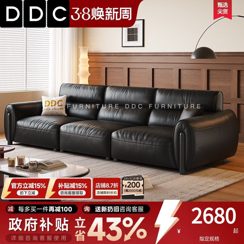 DDC意式极简黑色全真皮沙发高靠背客厅直排头层牛皮新款沙发佛山