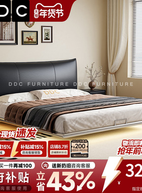 政府补贴DDC意式极简悬浮真皮床不锈钢架香奈儿主卧软包2025新款